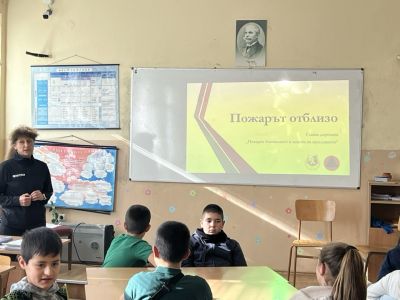Поведение при пожари в обществени и жилищни сгради  1