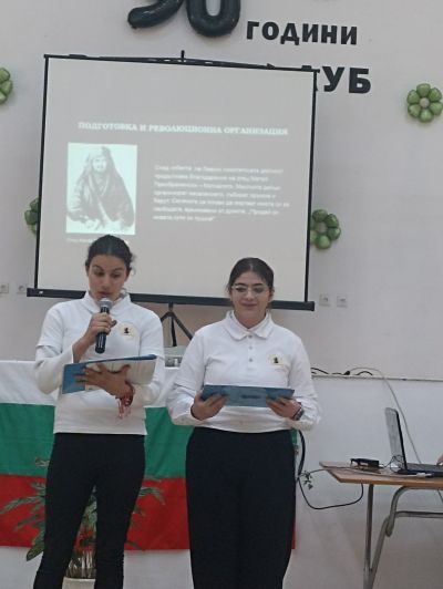 Урок по отечестволюбие 2
