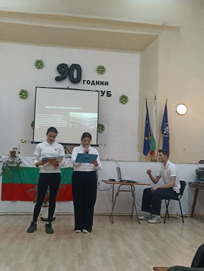 Урок по отечестволюбие 3