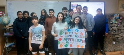 Спортен празник 1