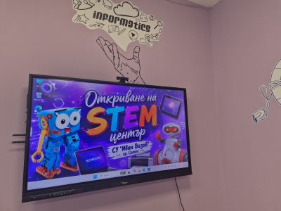 Тържествено откриване на STEM център 6