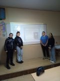Интерактивен урок - СУ Иван Вазов - Сопот