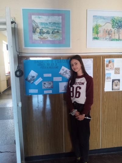 С грижа за природата 1