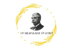 СУ "Иван Вазов" - град Сопот - СУ Иван Вазов - Сопот